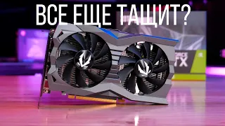 Актуальна ли RTX 2060s в 2023 году?