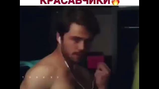 САМЫЕ ГОРЯЧИЕ КРАСАВЧИКИ ♥️♥️♥️