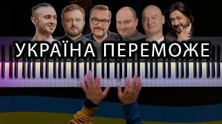 UKRAINE WILL WIN - Trending Ukrainian song (Piano Cover)  #StandWithUkraine 🇺🇦