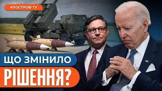 ВЕЛЕТЕНСЬКА ДОПОМОГА ЗІ США / Втручання росії в політику США // Пінкус