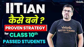 How to Become an IITian? | Full Proof Strategy For 10th Passed Students🎯| Harsh Sir @VedantuMath