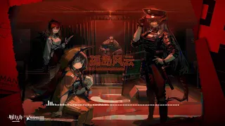 [Arknights] Mansfield Break BGM - imprisonment