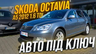 🔑АВТО ПІД КЛЮЧ🔑 Skoda Octavia A5 2012 1.6 tdi ціна : 6.750 $ свіжа із Бельгії. АВТОПІДБІР ПОЛЬЩА