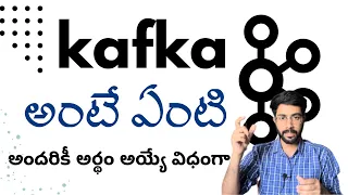 Kafka అంటే ఏంటి? What is Kafka [Telugu] | Vamsi Bhavani