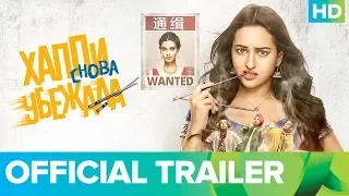 Happy Phirr Bhag Jayegi Russian Trailer | Sonakshi Sinha, Jimmy Shergill, Jassie Gill, Diana Penty