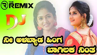 Nee Alabyada Hinga Bagilaka Ninta ನೀ ಅಳಬ್ಯಾಡ ಹಿಂಗ ಬಾಗಿಲಕ ನಿಂತ Old Dj Janapada Dj Malu Mayanatti Song