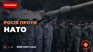 ⚡️ТАБАХ: ВІЙНА РОСІЇ ТА НАТО ВЖЕ ЙДЕ? У кого перевага у зброї та знаннях? Новини.LIVE