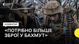 Штурми Бахмуту з півночі — капітан з гірсько-штурмової бригади «Едельвейс» про оборону міста