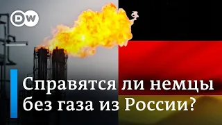 "Северный поток" перекрыт: что будет с немцами без газа из России?