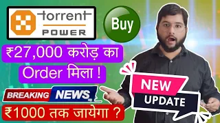 torrent power share latest news || torrent power share next target