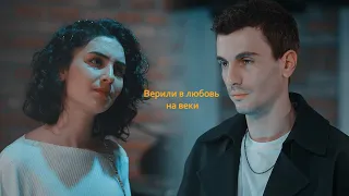 Alaz & Asi || Сопрано