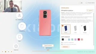 СОЗДАЛ СВОЙ ТЕЛЕФОН В КОНСТРУКТОРЕ ОТ XIAOMI