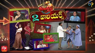 Extra Jabardasth | 15th July 2022 | Full Episode | Kushboo, Indraja, Rashmi, Auto Ramprasad | ETV