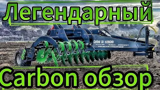 Обзор дискатора Carbon D4000