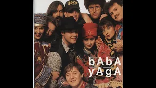 Группа Baba Yaga (Баба Яга) альбом 1992 года (Deutsche Schallplatten Berlin).