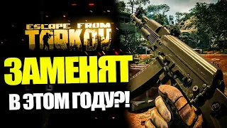 Никите Буянову приготовиться! | 28.000 Тарков Киллеров на подходе! | Project L33t | Delta Force