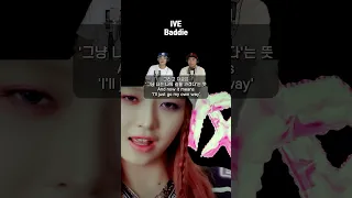 [리액션] IVE - Baddie / 현직 프로듀서와 안무가