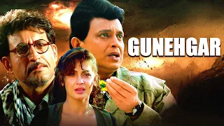 Gunehgar Mithun Chakraborty Ki Hindi Full Action Movie - गुनहगार फिल्म - Pooja Bhatt