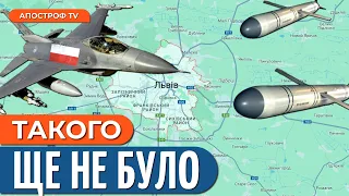 ⚡️ ТЕРМІНОВО! Польща підняла авіацію збивати ракети РФ