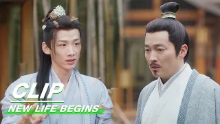 Yin Zheng's Father-in-law Gives Gim a Difficult Time | New Life Begins EP38 | 卿卿日常 | iQIYI