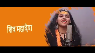 Har Har sambu song new shiv ji song  #viral #video  # all shiv song