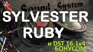 Сравнение на датчик и слух apocalypse ap-m60s sylvester и pride ruby. Бонусом DST 16.1v4