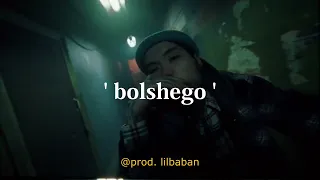 [FREE] СКРИПОТНИТ X 104 TYPE BEAT  - ' bolshego ' | 2023 @prod. lilbaban