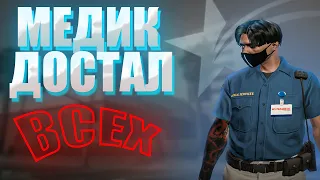 МЕДИК ДОСТАЛ ВСЕХ! МЕДИК ДОКАПЫВАЕТ ЛЮДЕЙ В ЕМС! РОЗЫГРЫШ! | GTA 5 RP | Burton