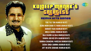 Kuldeep Manak's Greatest Remix Hits | DJ Harshit Shah, DJ MHD IND | Tere Tile Ton | Punjabi Songs