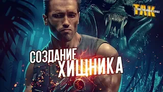 Как создавался фильм Хищник? История создания фильма Хищник. Фильм Хищник интересные факты.