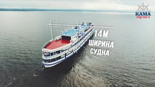 Н.В.Гоголь — семейный теплоход