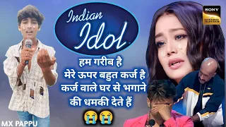 Indian Idol में इस गरीब ने सबको रूला दिया//वक्त का ये परिंदा रुका है कहा//हुआ वायरल//MX PAPPU