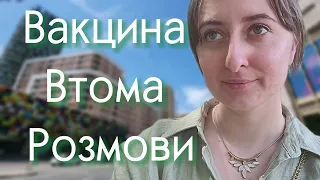 Щеплення бустером, подарунки британським спонсорам, пошук житла в Лондоні // Поїздка в Lewisham