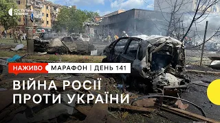 Росія вдарила ракетами по центру Вінниці: є загиблі й поранені | 14 липня