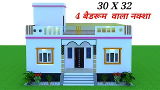 30 X 32 house plan with 4 bedroom|Small house plan with village style|Desi style house plan