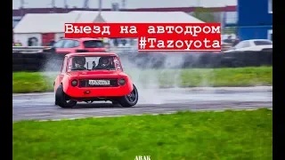 Что произошло на АВТОДРОМЕ? Drift_matsuri_spb