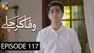 Wafa Kar Chalay Episode 117 HUM TV Drama 9 July 2020