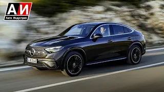 Обновленный Mercedes-Benz GLC Coupe 2024. Что  изменилось?