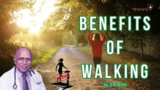 Benefits of Walking - Dr. B M Hegde