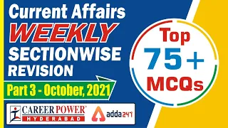 Weekly Section wise Revision Part-3 October 2021 | Daily Current Affairs 2021 |