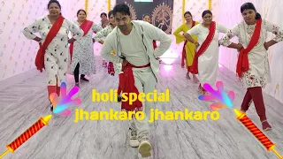 dance | jhankaro jhankaro Holi dance video body fitness #holi #dance #video #trending #old #song