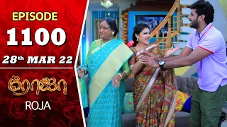 ROJA Serial | Episode 1100 | 28th Mar 2022 | Priyanka | Sibbu Suryan | Saregama TV Shows Tamil