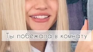 🌷Ты моё безумие🌷~1 сезон 8 серия~