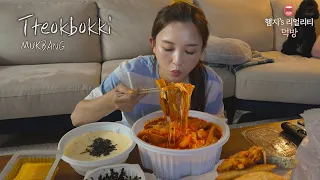 Real Mukbang▶ Night Snack, Super Spicy Ttokbokki ☆ Assorted Deep Fried Food, Egg Rice Soup