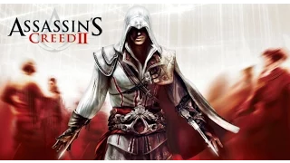 Изяруб: Assassin's Creed что значит