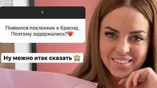 ЮЛИЯ ЖИВЁТ С НОВЫМ ИЗБРАННИКОМ С ДЕТЬМИ‼️МОНДЕЗИР СКАЗАЛ ВСЮ ПРАВДУ ПРО ИХ ОТНОШЕНИЕ ‼️