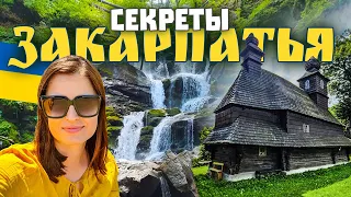 Закарпатье. Водопады, буйволы и замки. Лучшие места