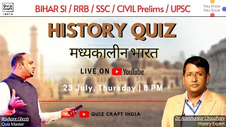 History Quiz for Competitive Exam | Medieval India Quiz