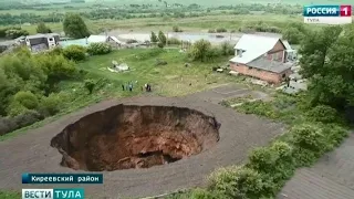 Провал грунта в Дедилово открыл тайны прошлого.  Видео 4k