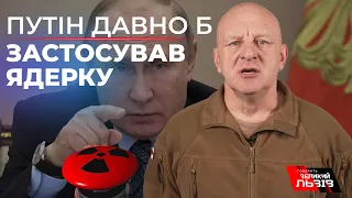 Путін може вдарити ядеркою з Білорусі| Сахащик - екскомандир білоруських десантників